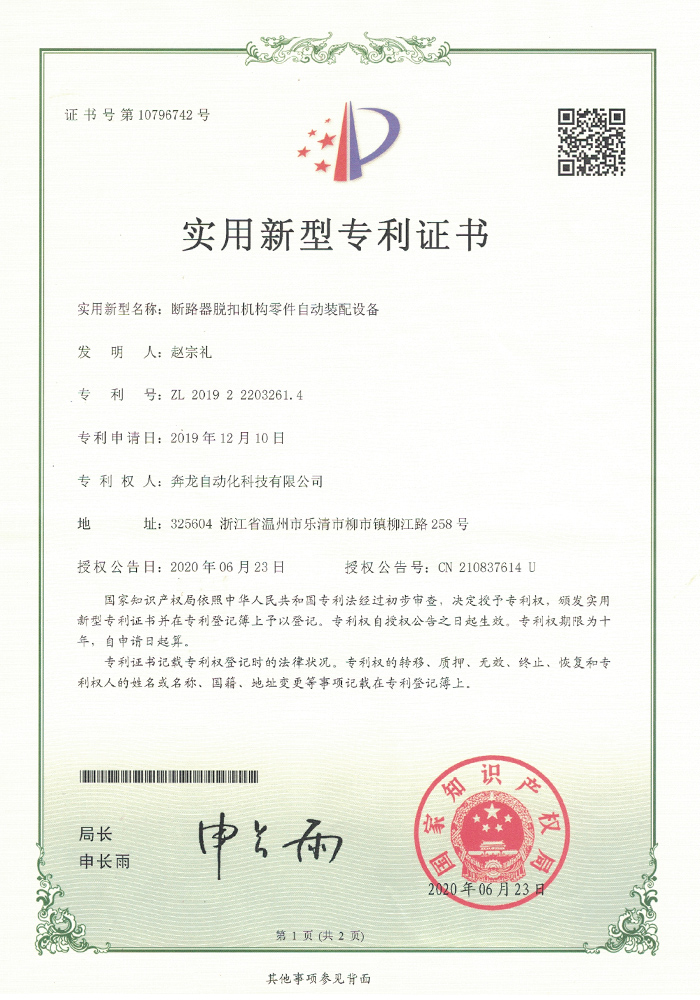 榮譽(yù)資質(zhì)