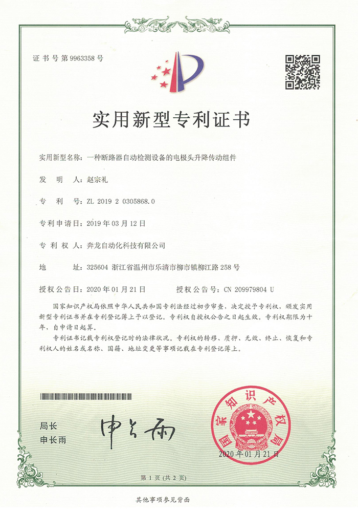榮譽(yù)資質(zhì)