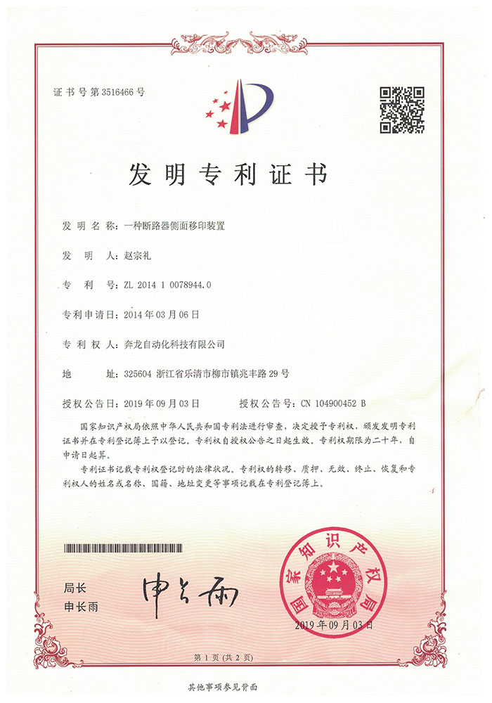 榮譽(yù)資質(zhì)