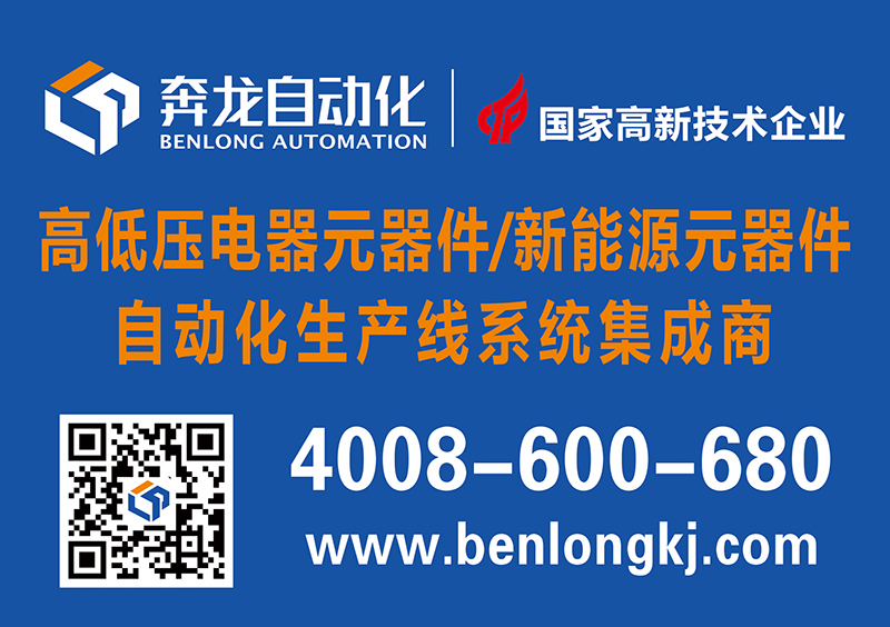 1677633142209594.jpg 奔龍品牌.jpg