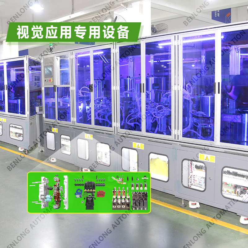 6、視覺應用專用設備.jpg