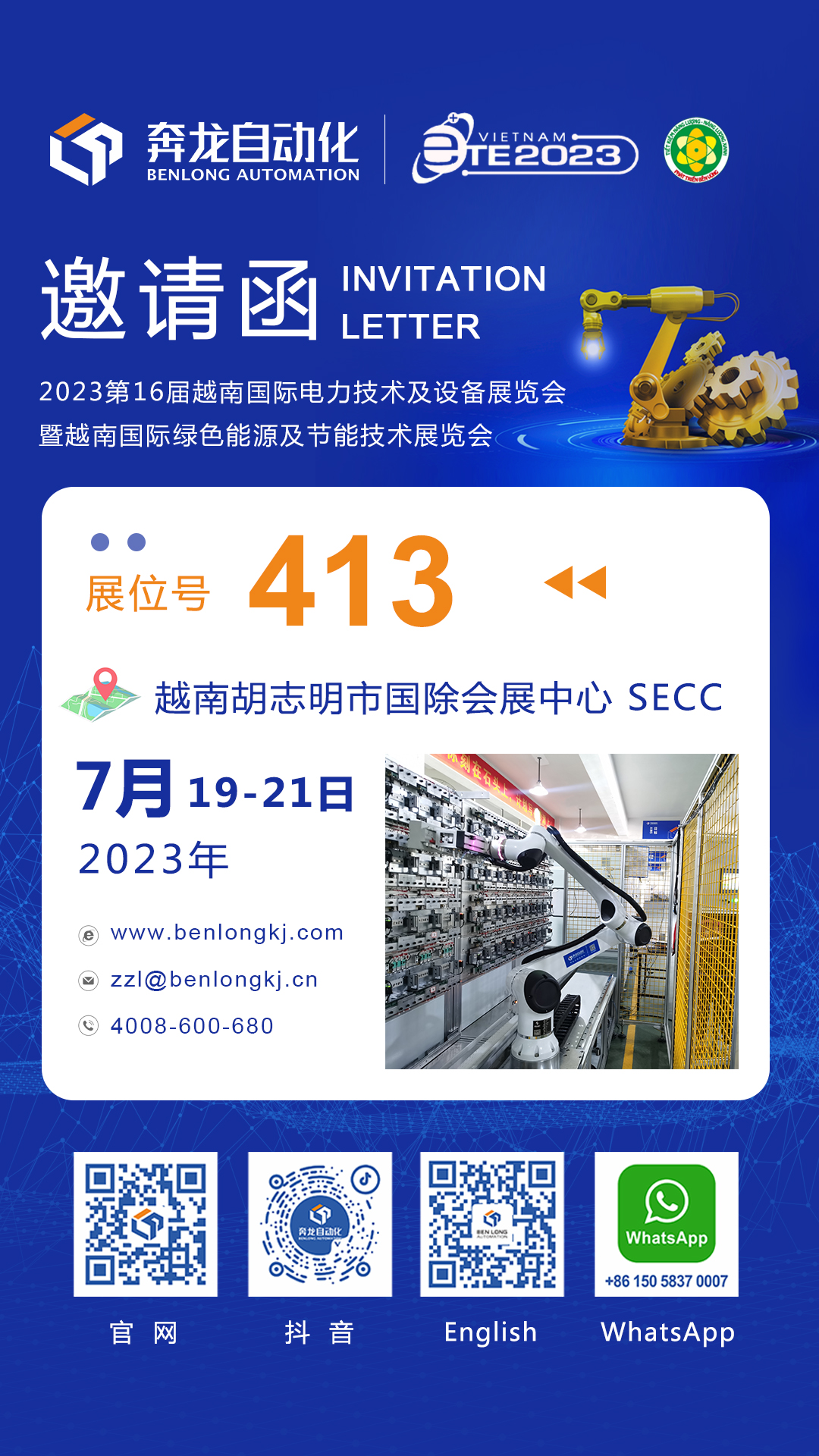 微信圖片_20230718154830.jpg