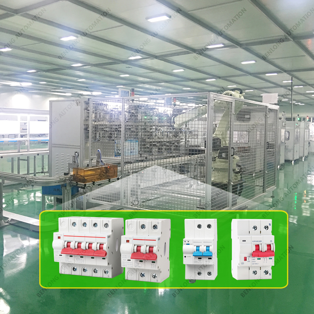 電能表外置低壓斷路器自動化裝配檢測柔性生產(chǎn)線