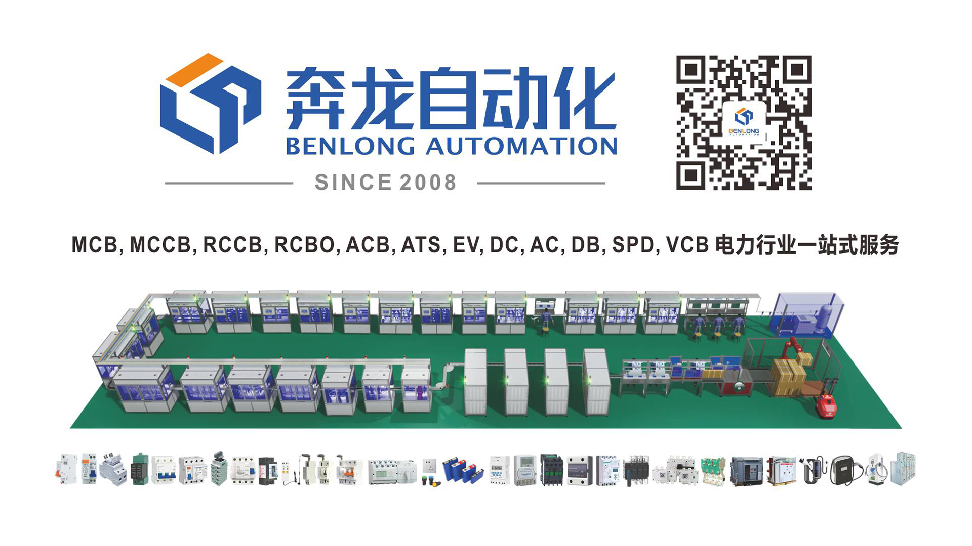 奔龍品牌2023-5.jpg