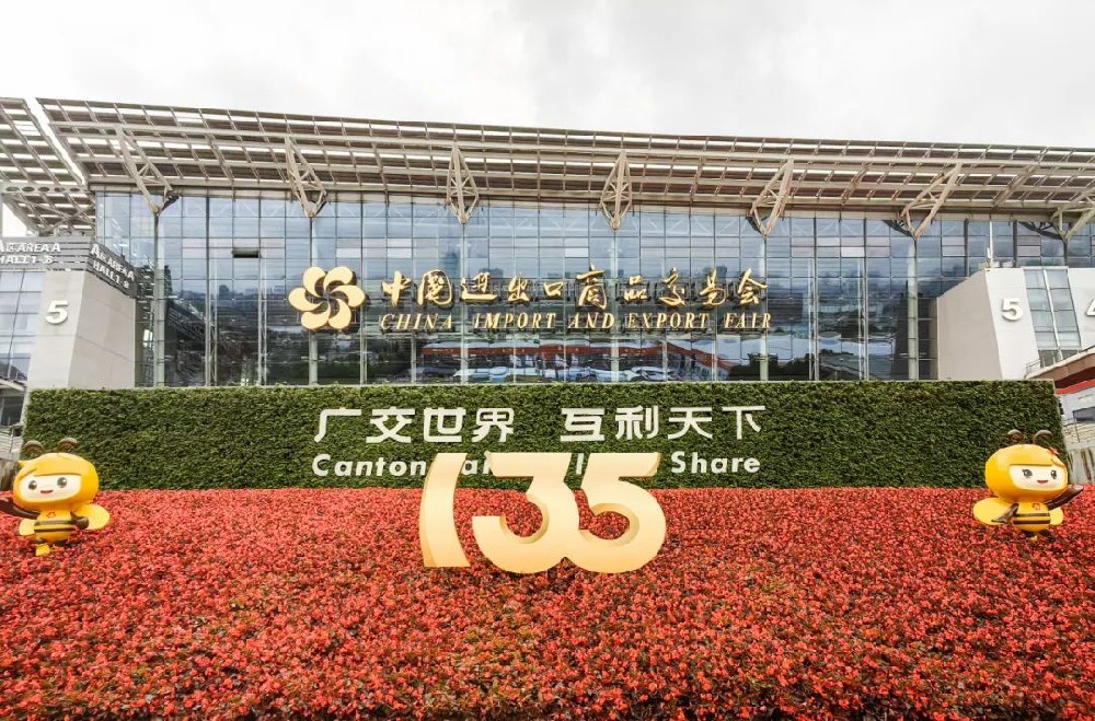 2024年，奔龍自動(dòng)化再次啟程，加快海外市場(chǎng)拓展，亮相第135屆廣交會(huì)，開拓新天地！
