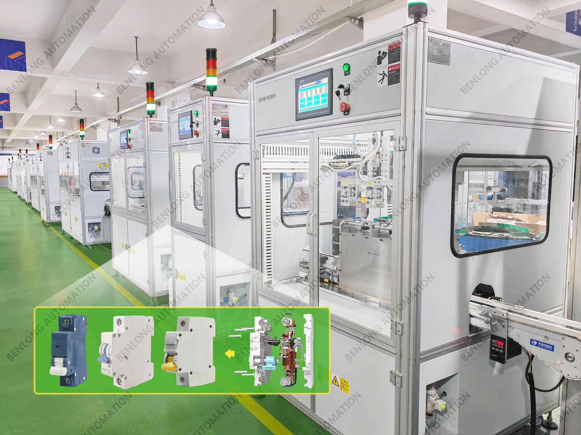 1-33、MCB直流斷路器自動化生產(chǎn)線.jpg